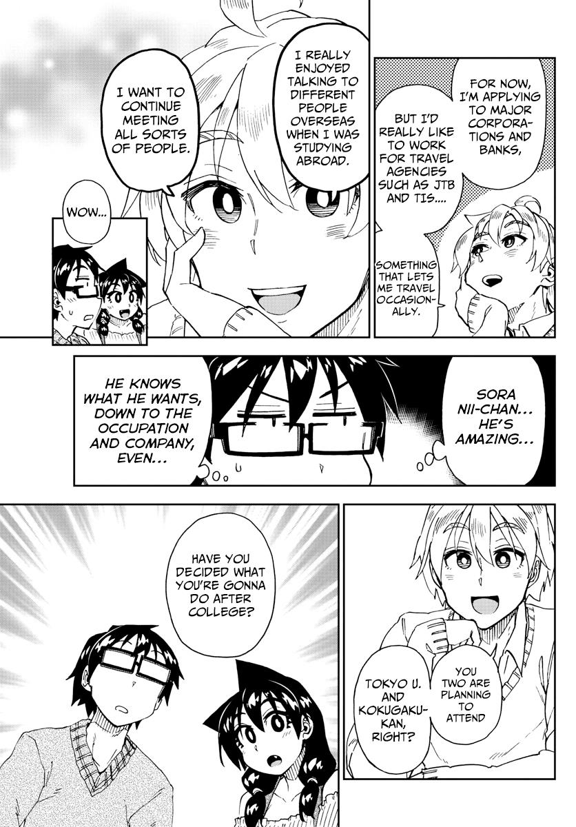 Read Amano Megumi wa Suki Darake! Manga Online