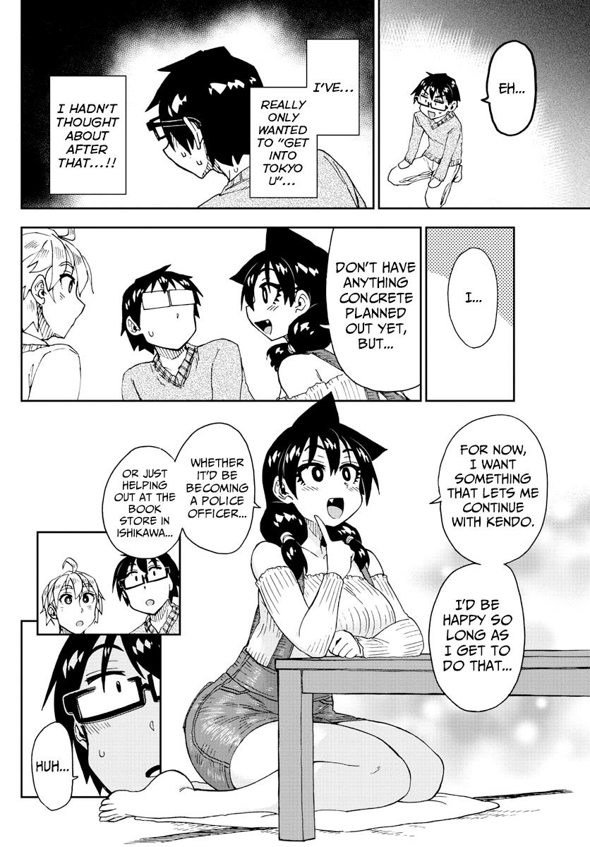 Read Amano Megumi wa Suki Darake! Manga Online