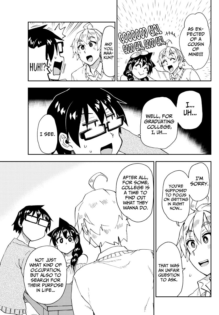 Read Amano Megumi wa Suki Darake! Manga Online