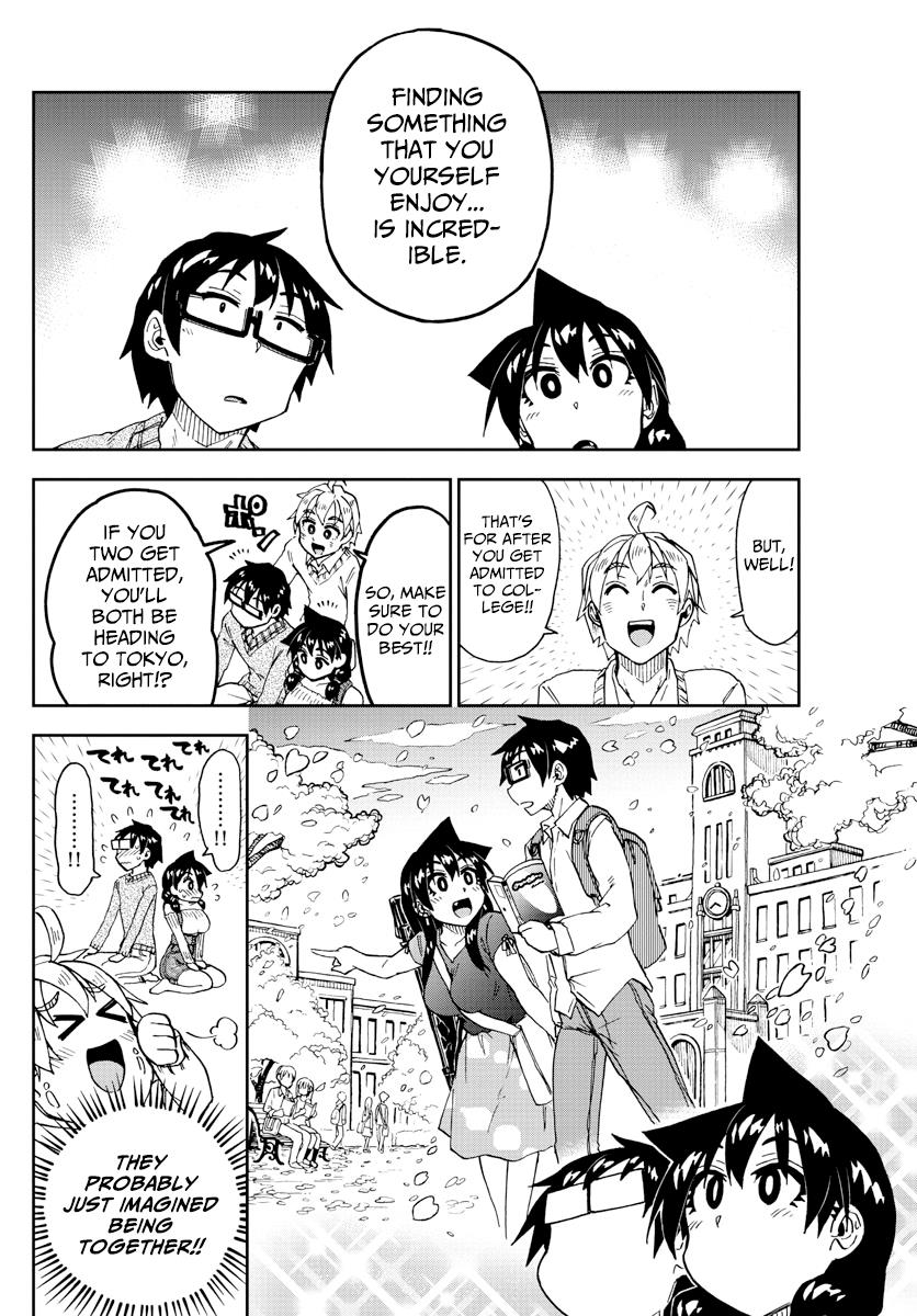 Read Amano Megumi wa Suki Darake! Manga Online