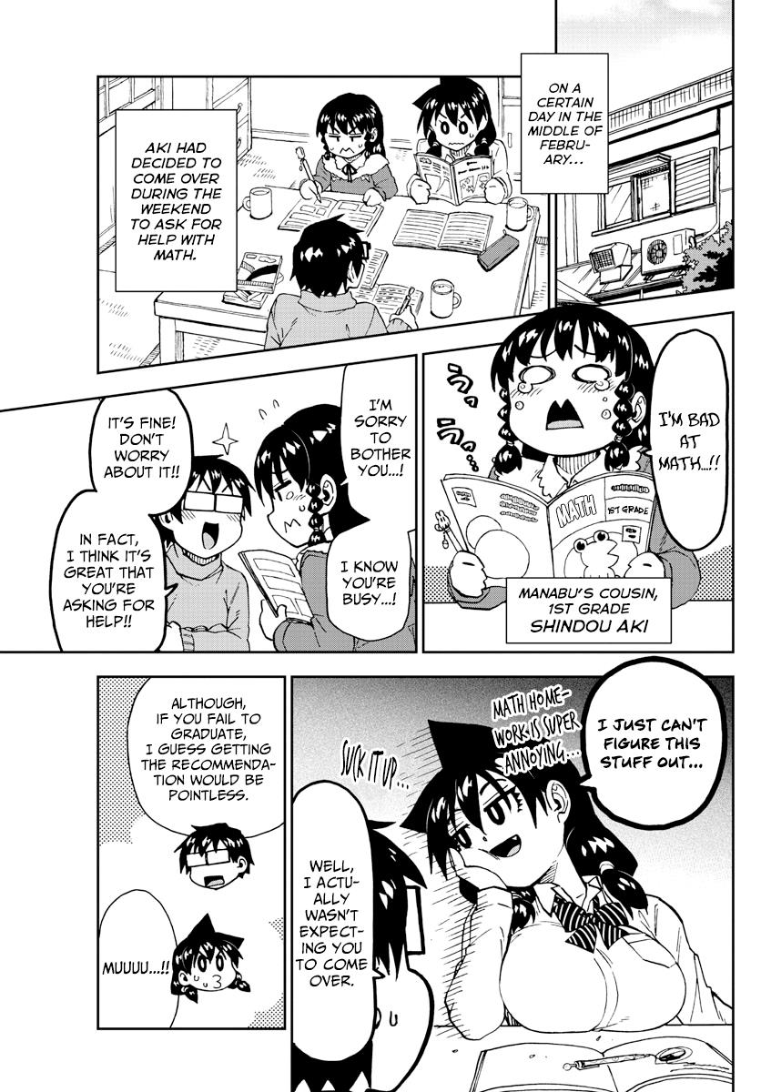 Read Amano Megumi wa Suki Darake! Manga Online