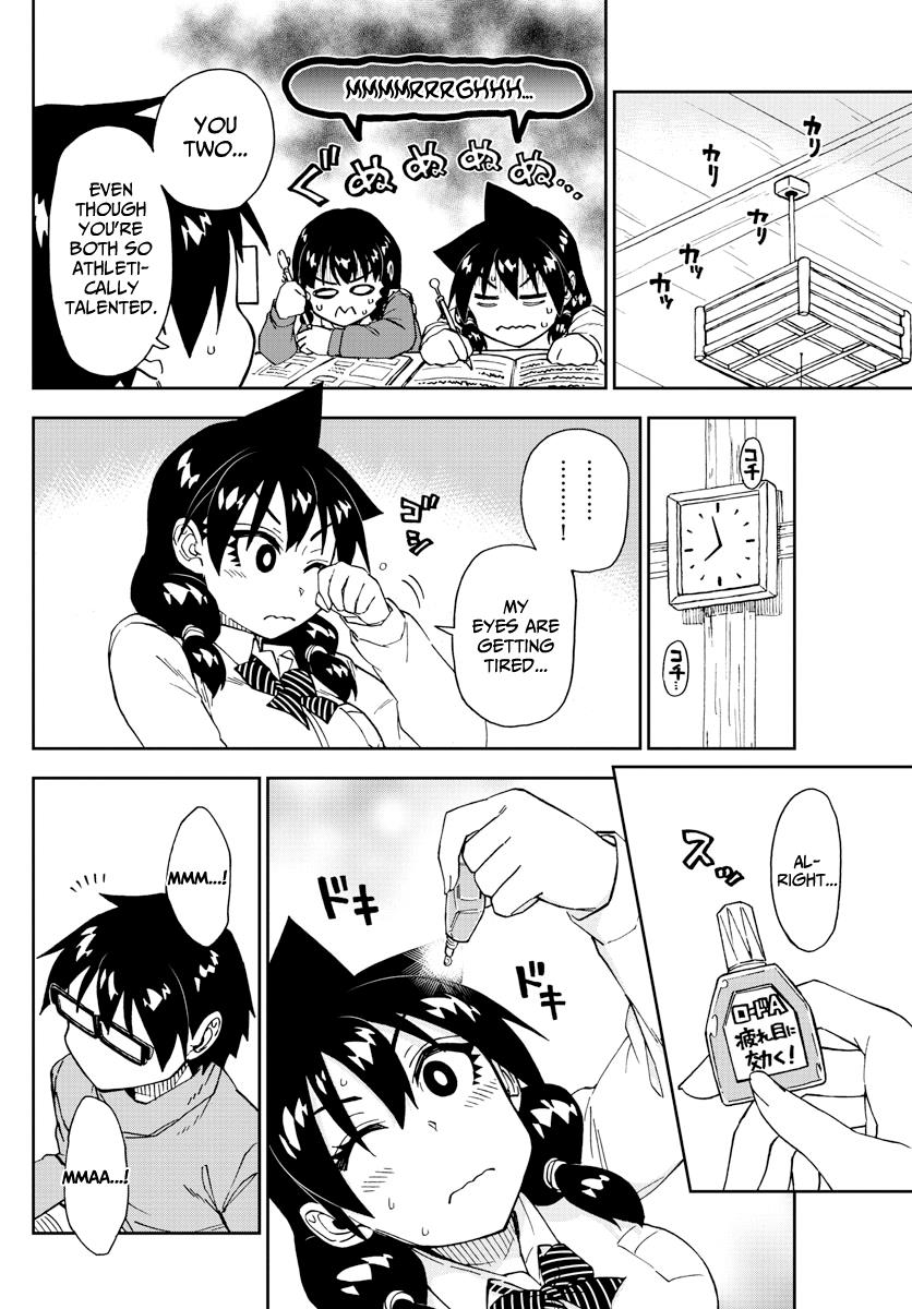 Read Amano Megumi wa Suki Darake! Manga Online