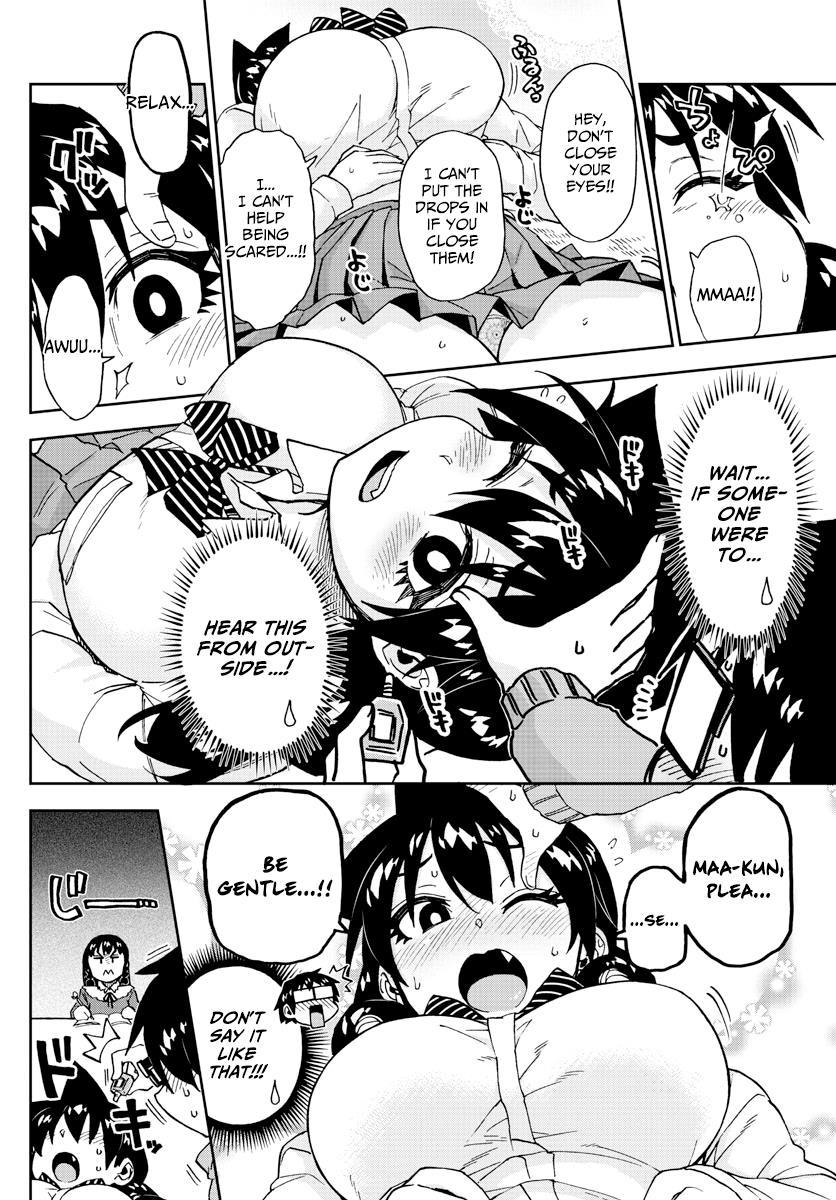 Read Amano Megumi wa Suki Darake! Manga Online