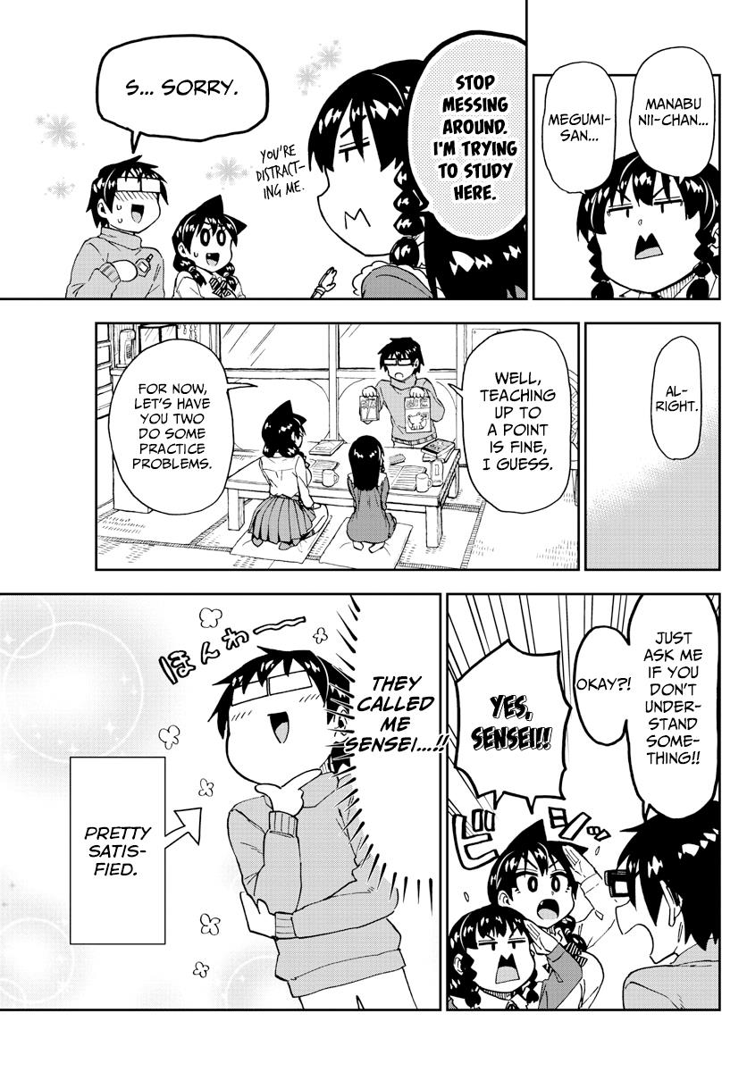 Read Amano Megumi wa Suki Darake! Manga Online