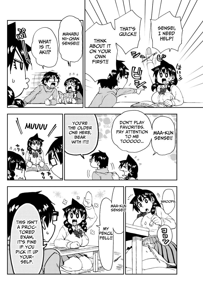 Read Amano Megumi wa Suki Darake! Manga Online