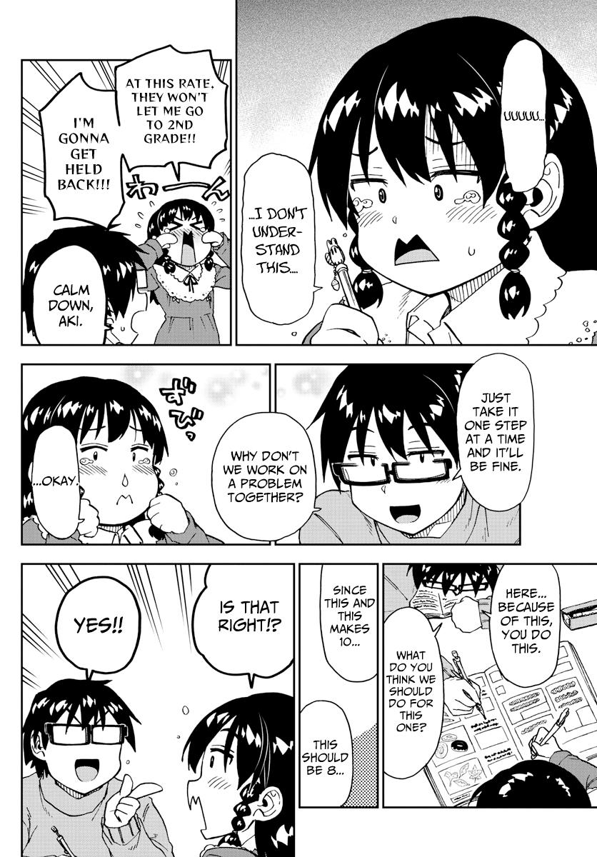 Read Amano Megumi wa Suki Darake! Manga Online