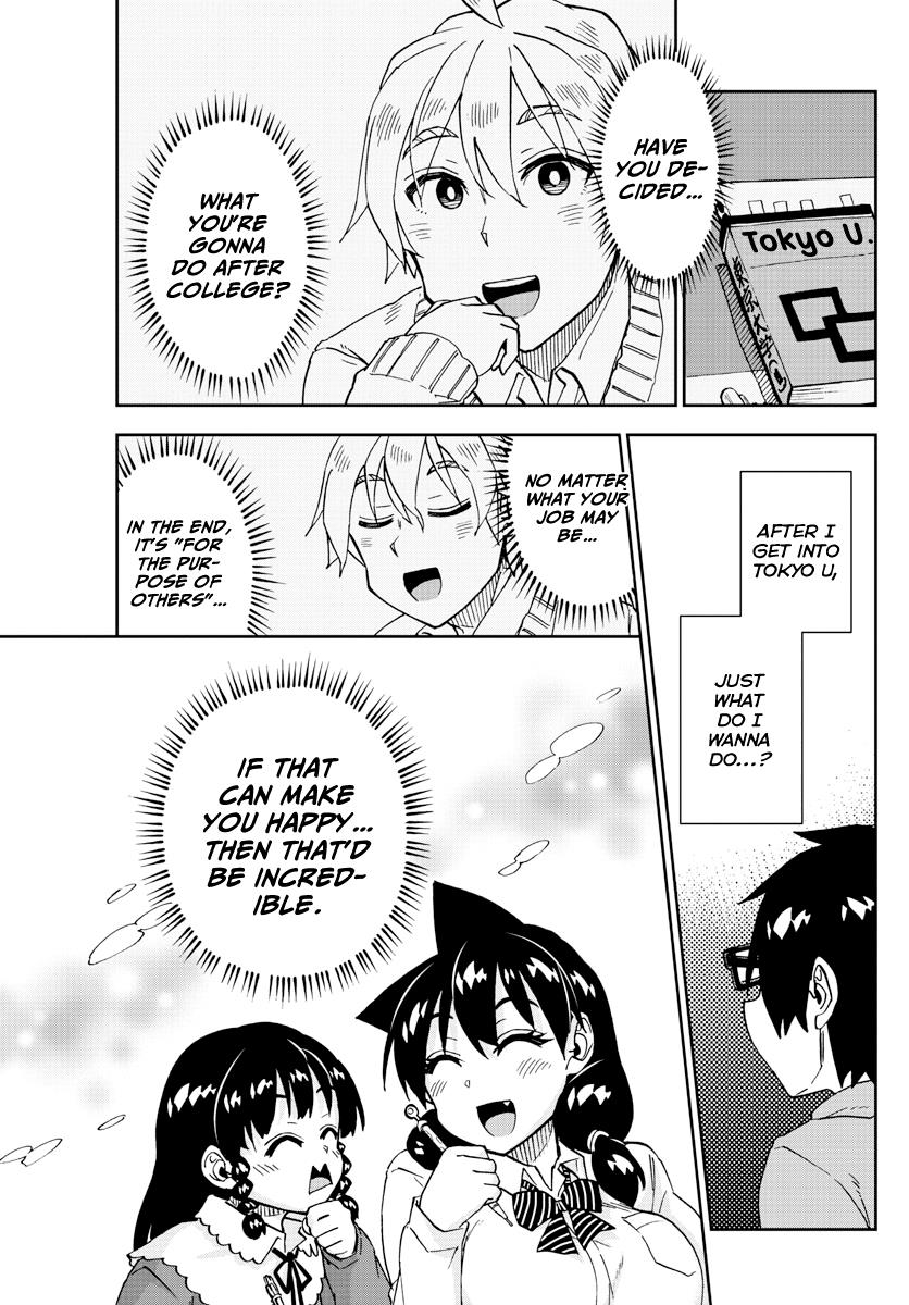 Read Amano Megumi wa Suki Darake! Manga Online