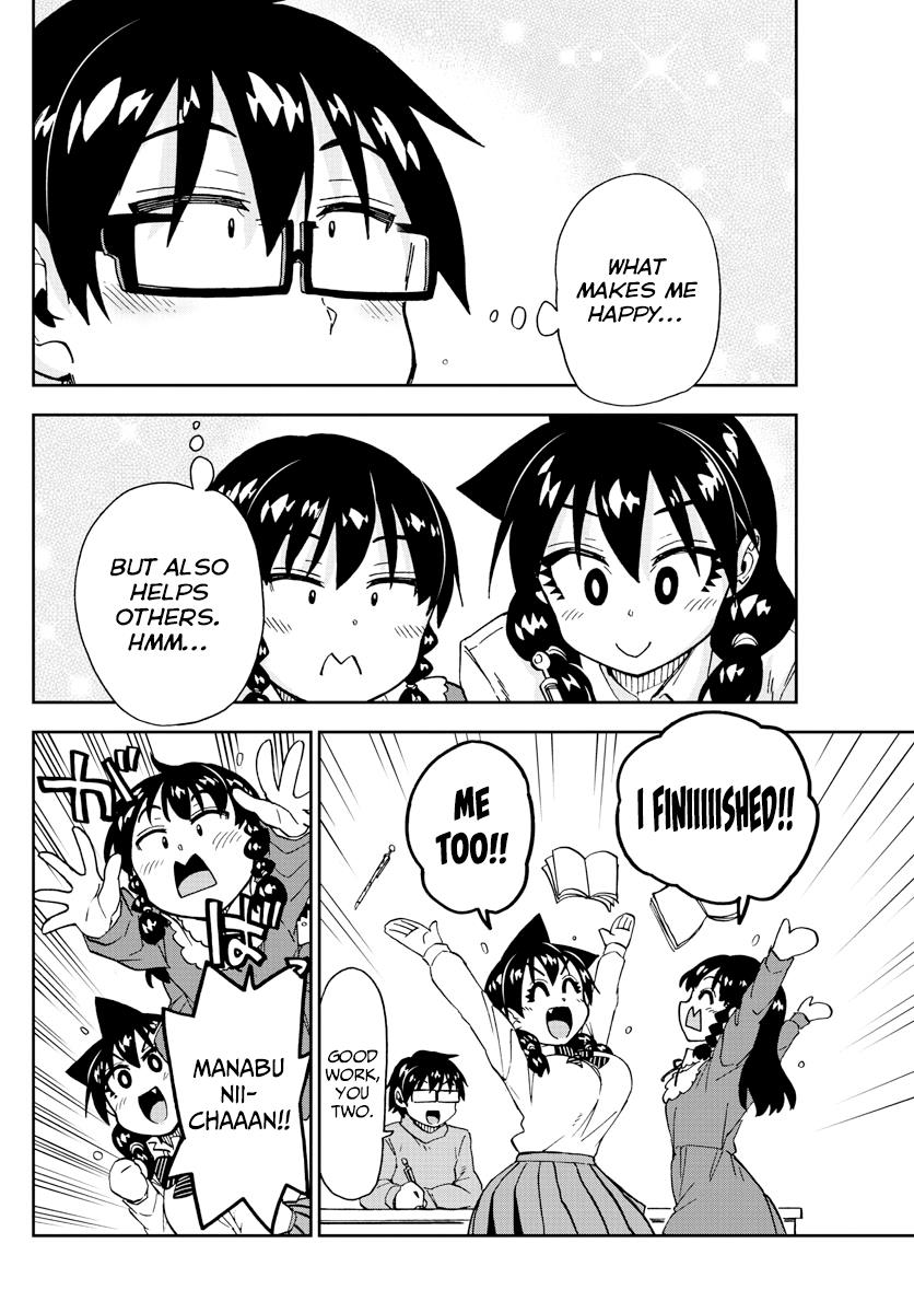 Read Amano Megumi wa Suki Darake! Manga Online