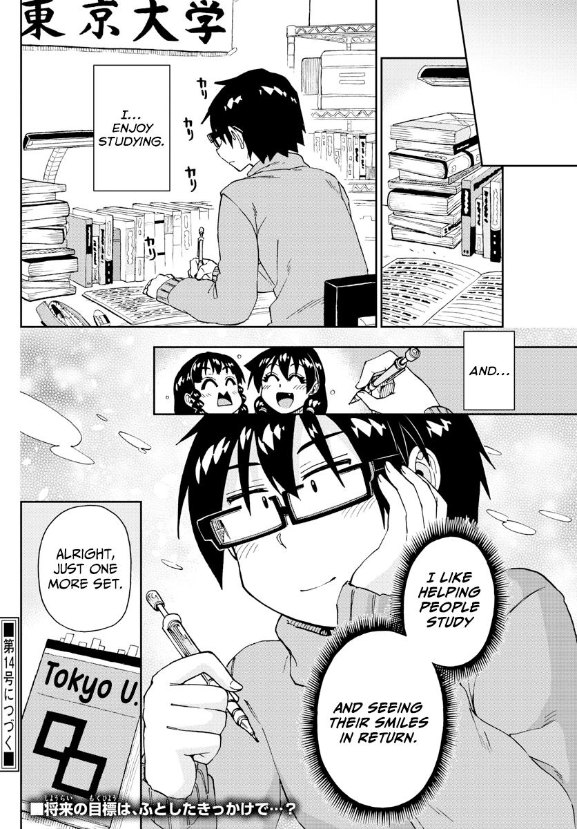 Read Amano Megumi wa Suki Darake! Manga Online