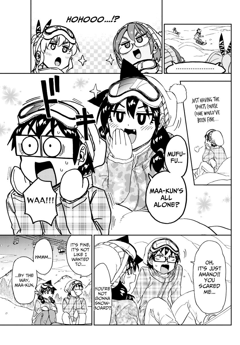 Read Amano Megumi wa Suki Darake! Manga Online