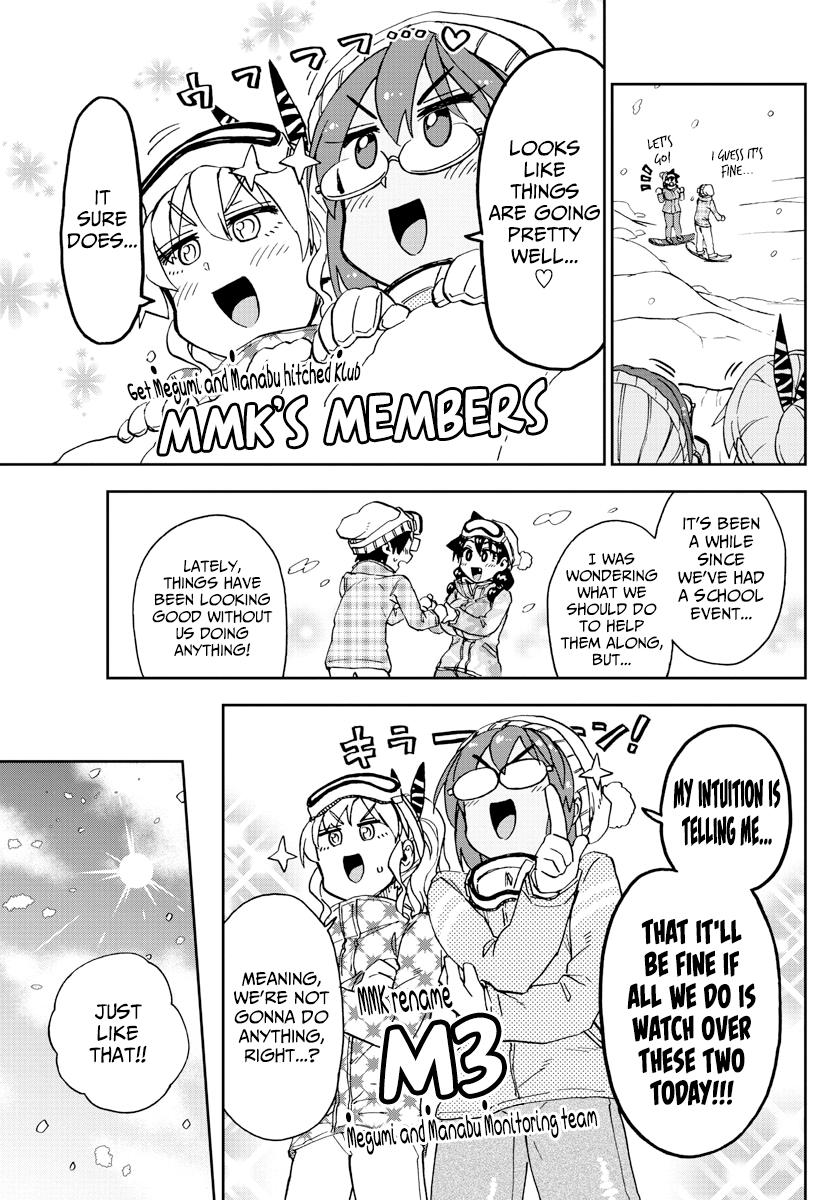 Read Amano Megumi wa Suki Darake! Manga Online
