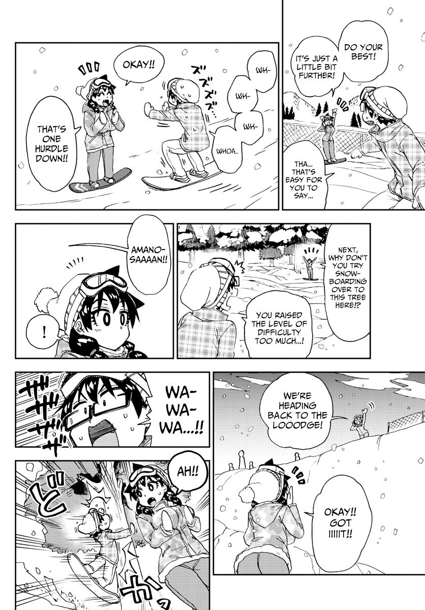 Read Amano Megumi wa Suki Darake! Manga Online