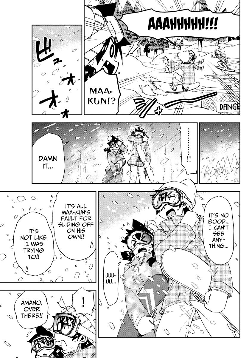 Read Amano Megumi wa Suki Darake! Manga Online