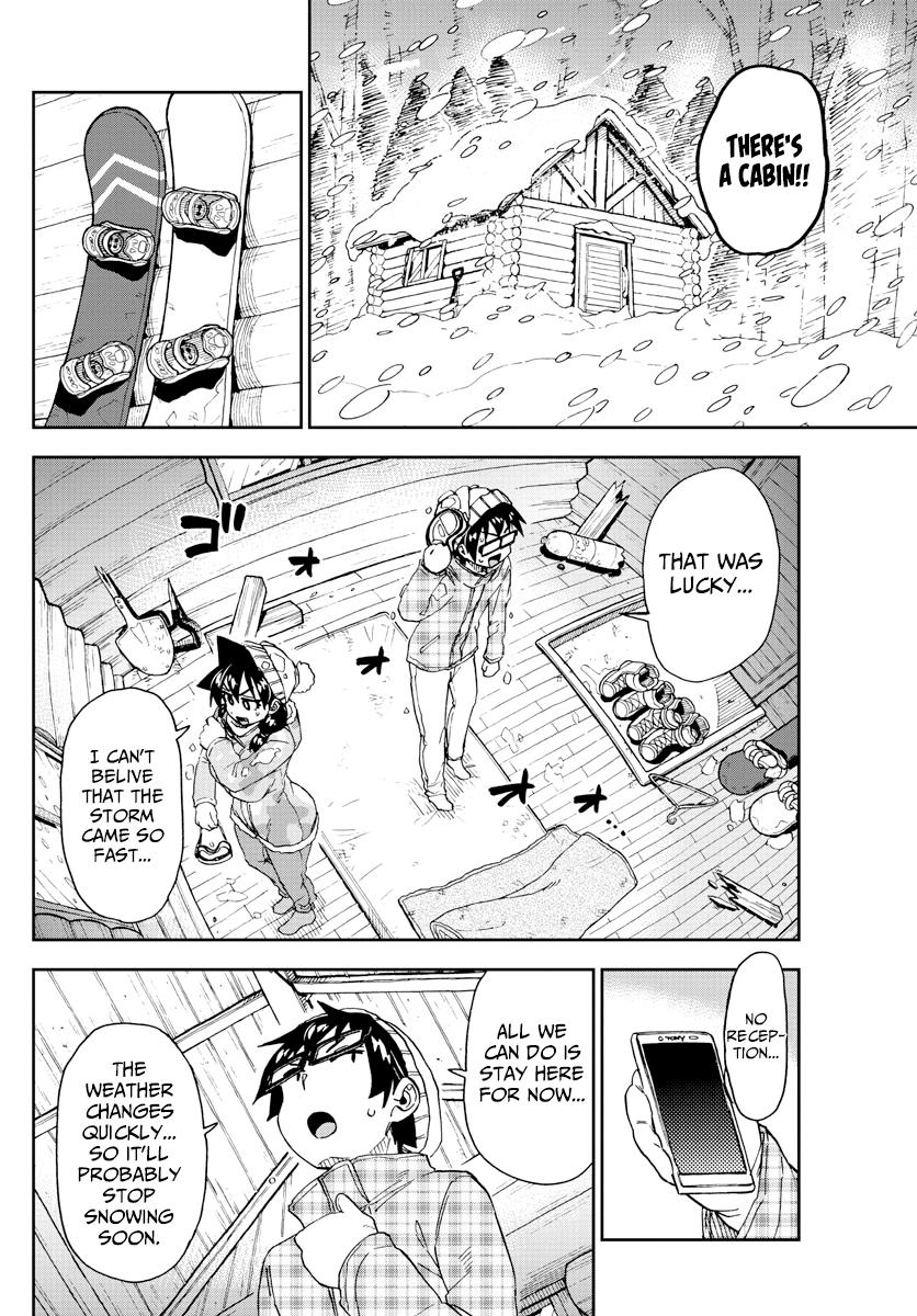 Read Amano Megumi wa Suki Darake! Manga Online