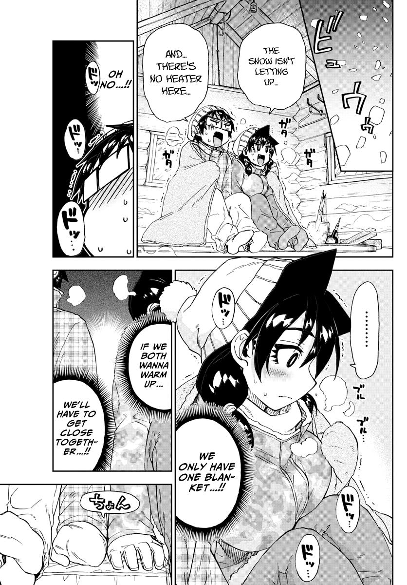 Read Amano Megumi wa Suki Darake! Manga Online