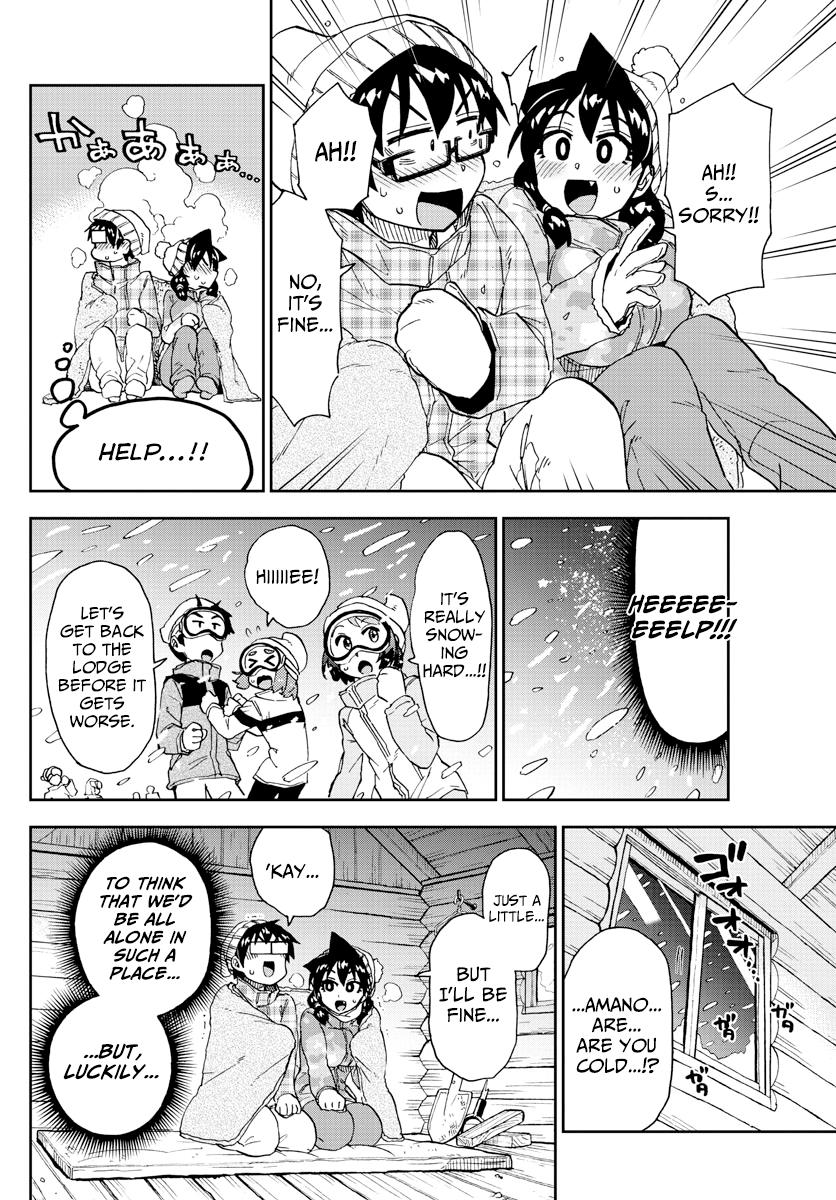 Read Amano Megumi wa Suki Darake! Manga Online