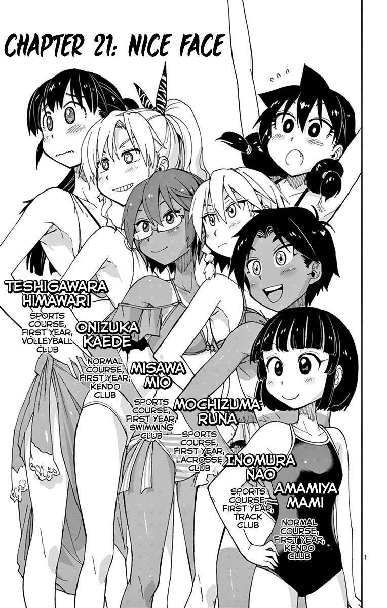 Read Amano Megumi wa Suki Darake! Manga Online