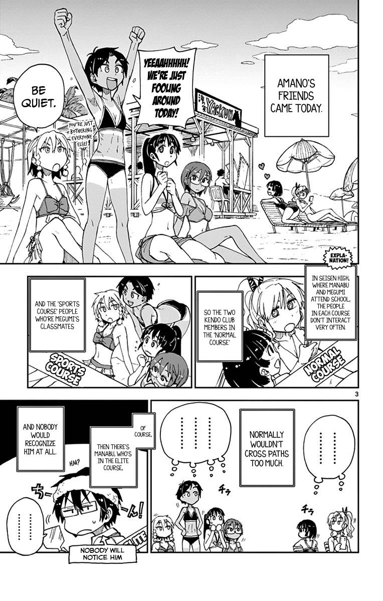 Read Amano Megumi wa Suki Darake! Manga Online