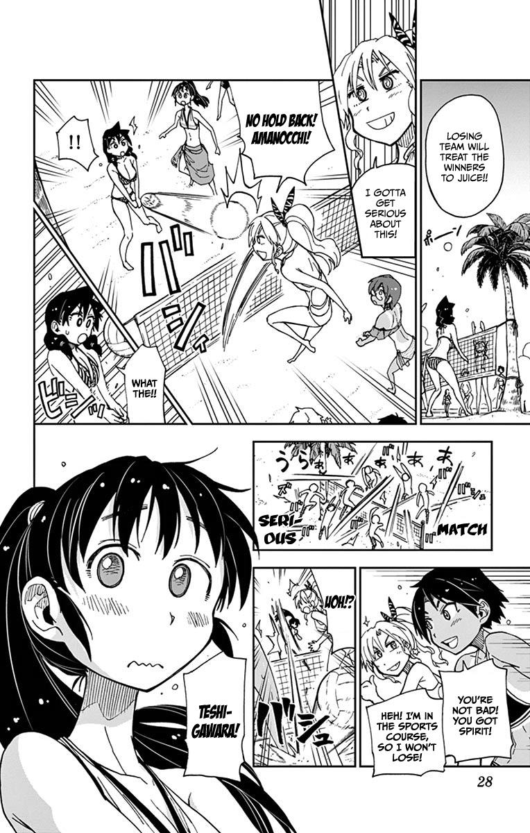 Read Amano Megumi wa Suki Darake! Manga Online