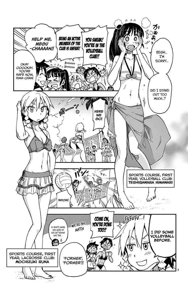 Read Amano Megumi wa Suki Darake! Manga Online