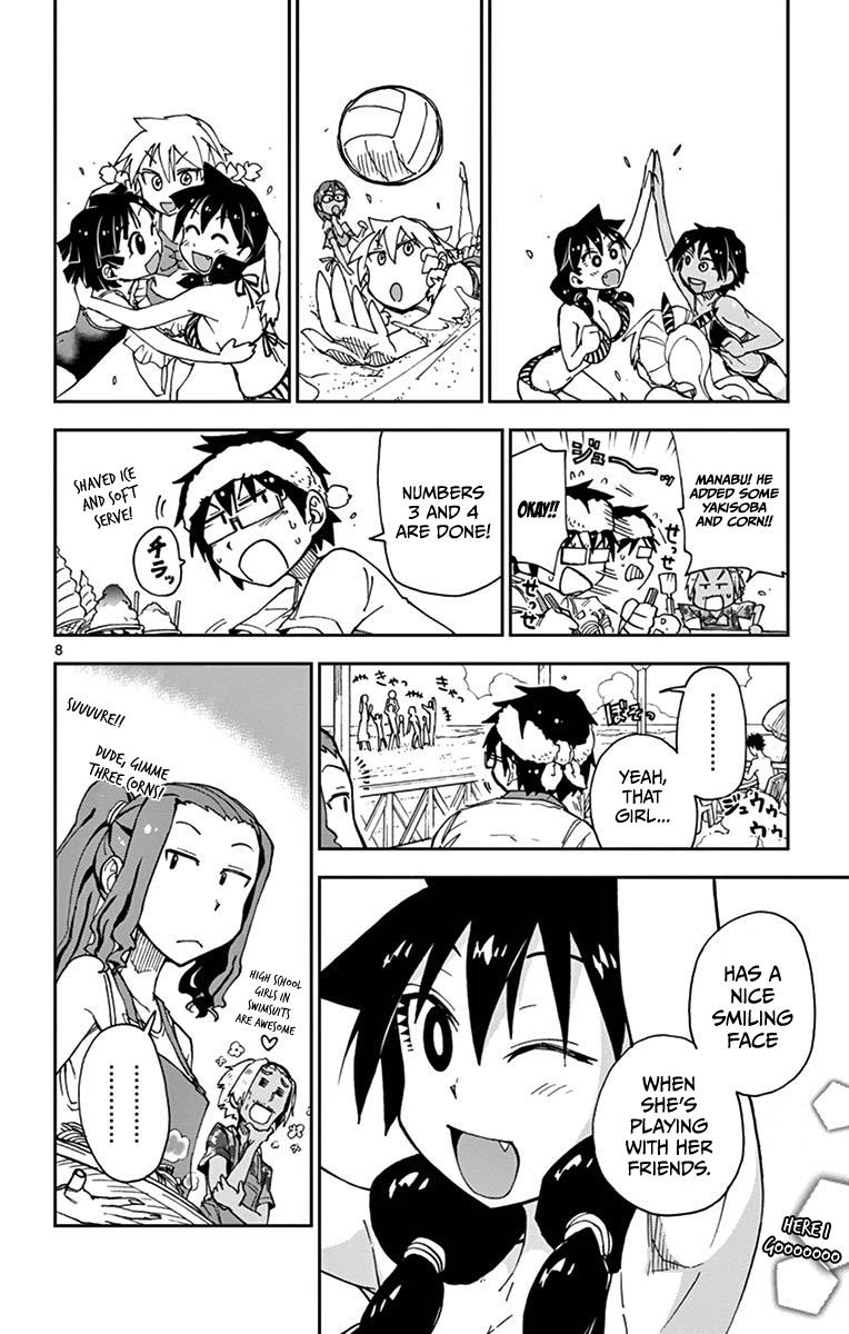 Read Amano Megumi wa Suki Darake! Manga Online