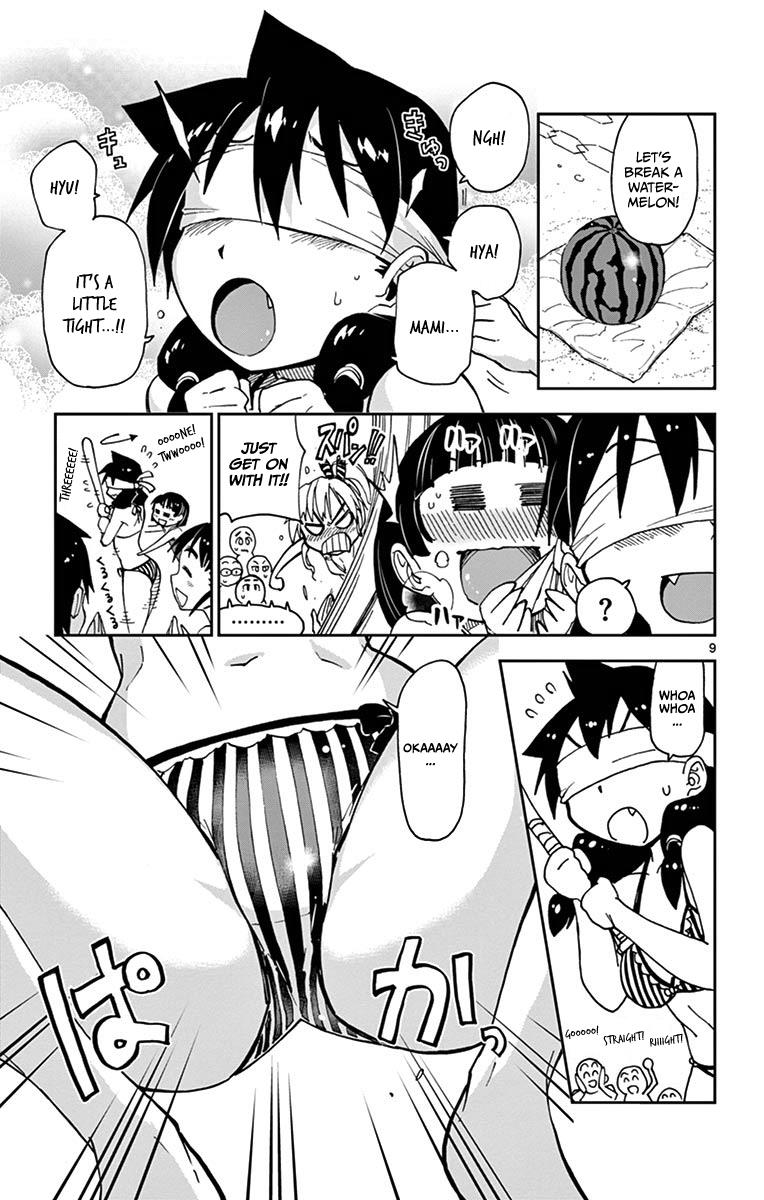 Read Amano Megumi wa Suki Darake! Manga Online