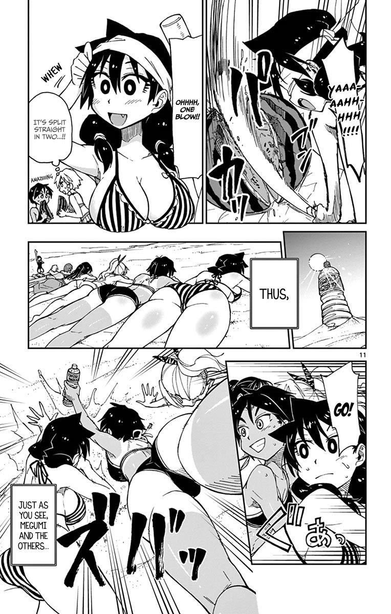 Read Amano Megumi wa Suki Darake! Manga Online