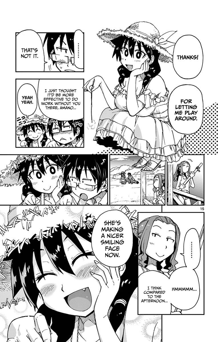 Read Amano Megumi wa Suki Darake! Manga Online