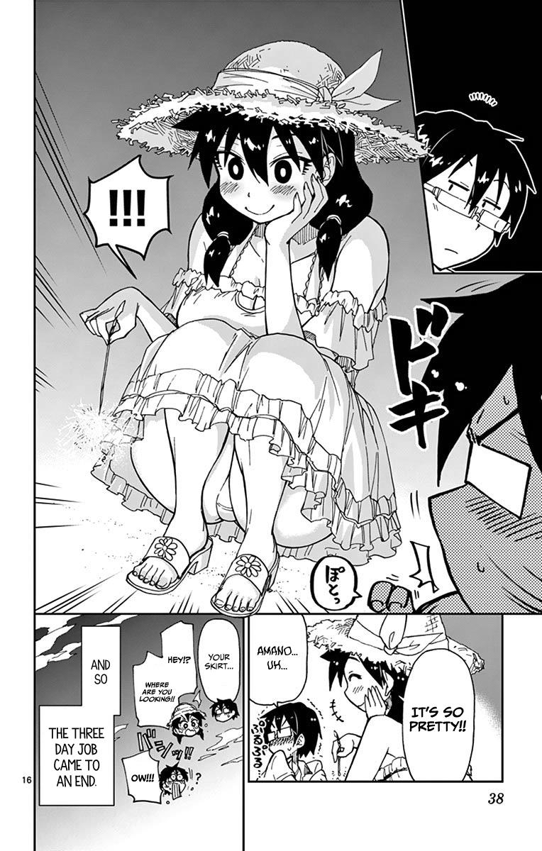 Read Amano Megumi wa Suki Darake! Manga Online
