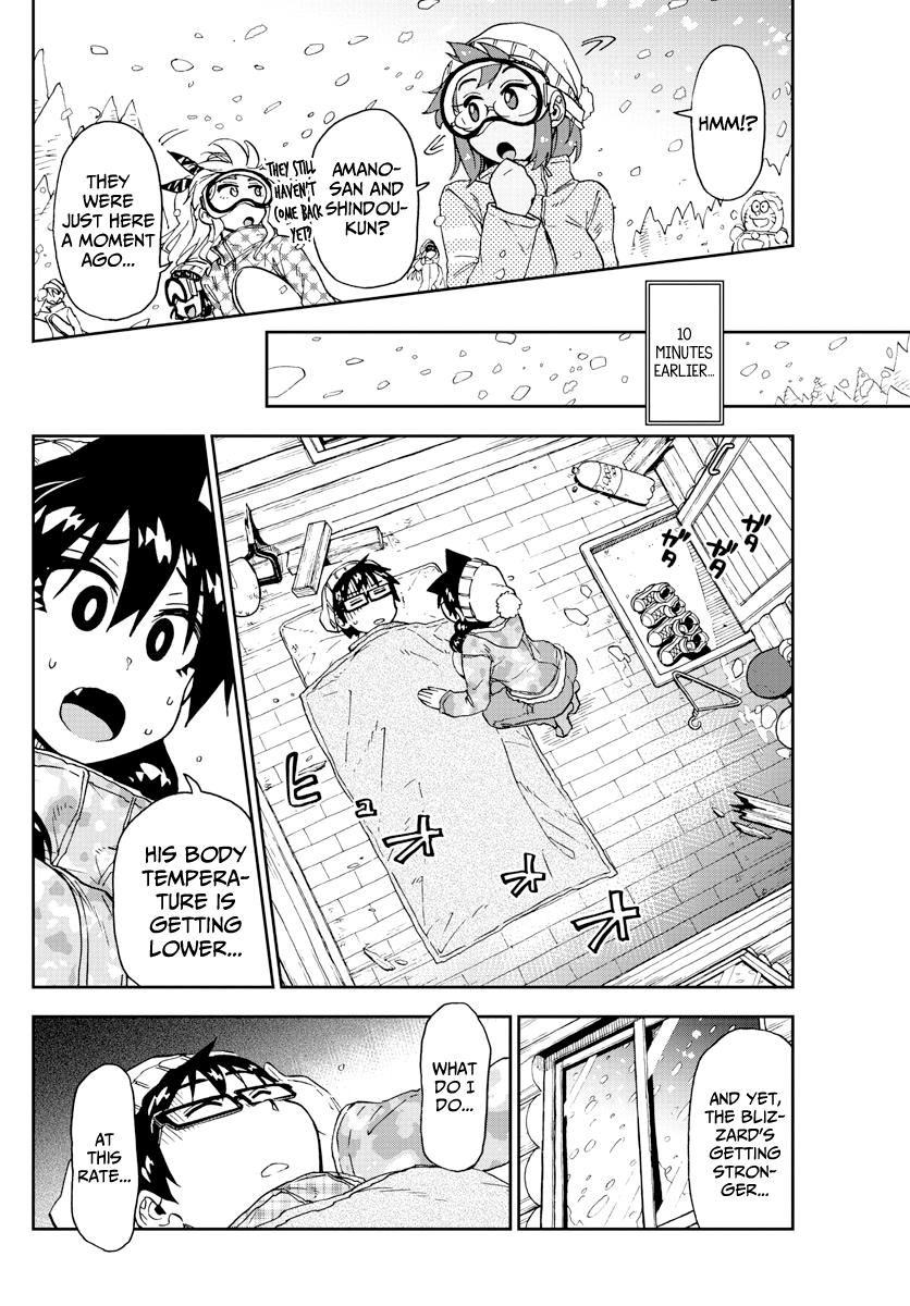 Read Amano Megumi wa Suki Darake! Manga Online