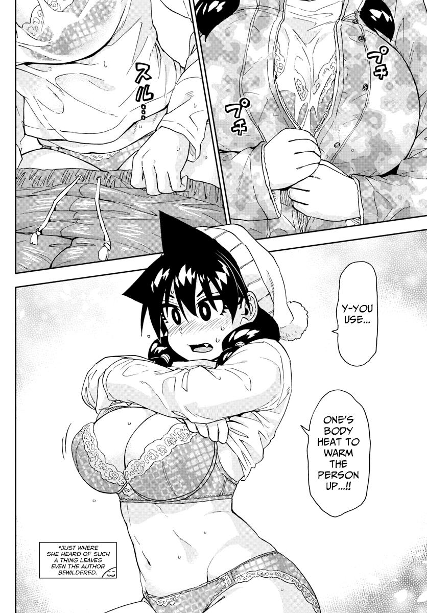 Read Amano Megumi wa Suki Darake! Manga Online