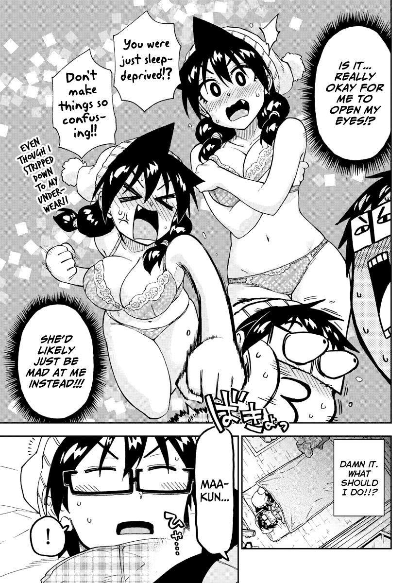 Read Amano Megumi wa Suki Darake! Manga Online