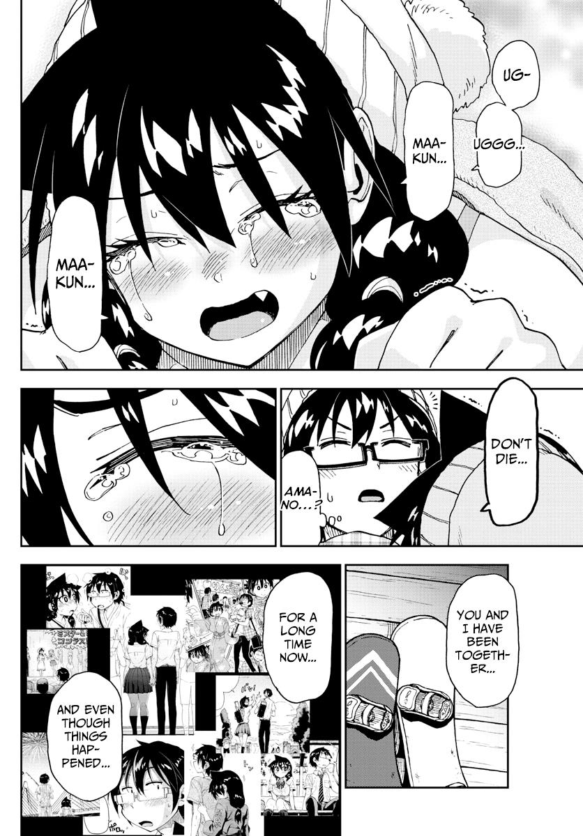 Read Amano Megumi wa Suki Darake! Manga Online