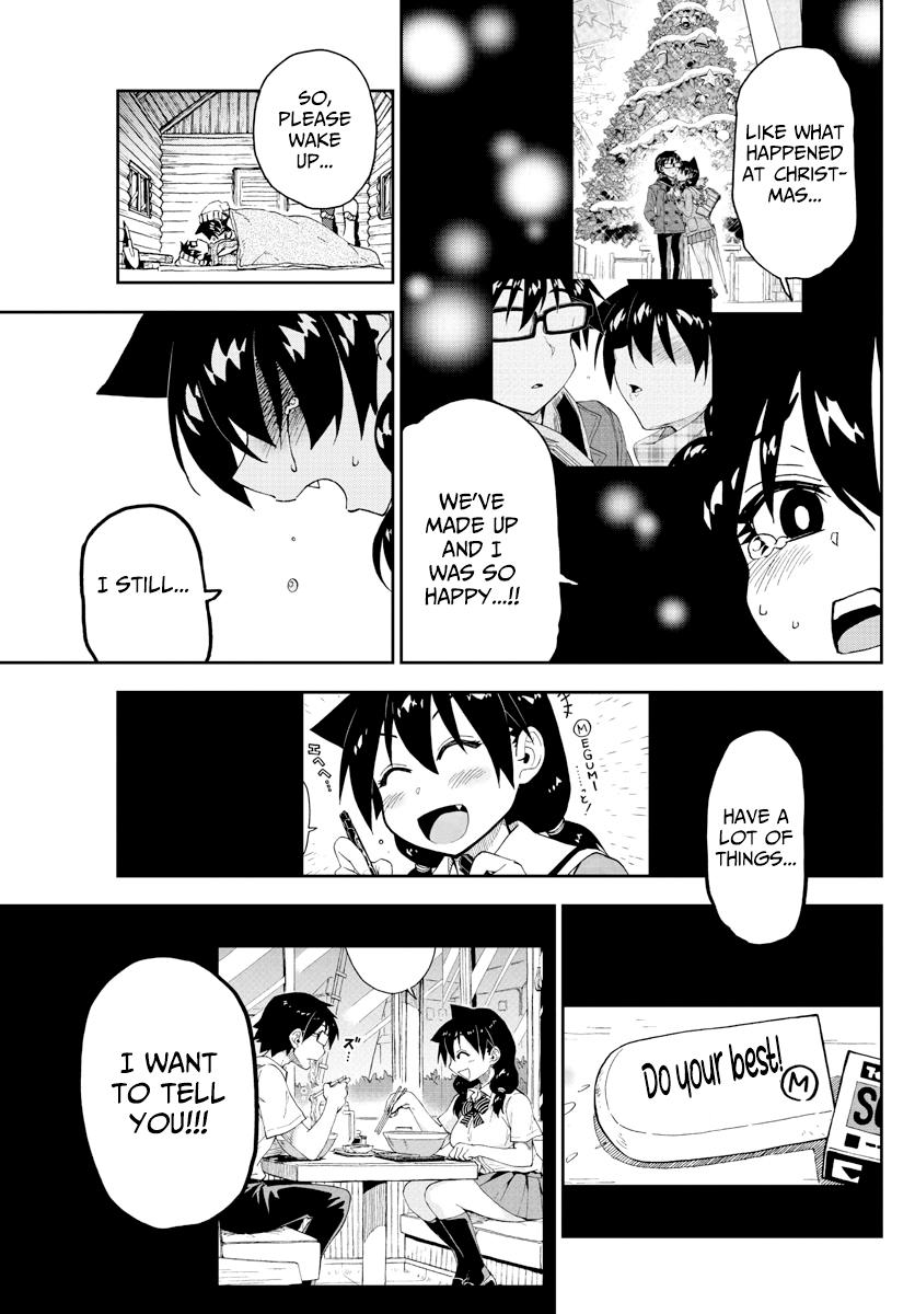 Read Amano Megumi wa Suki Darake! Manga Online