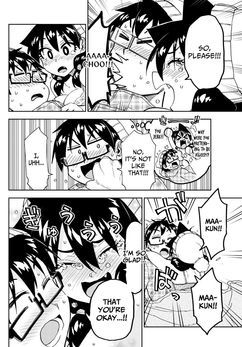 Read Amano Megumi wa Suki Darake! Manga Online