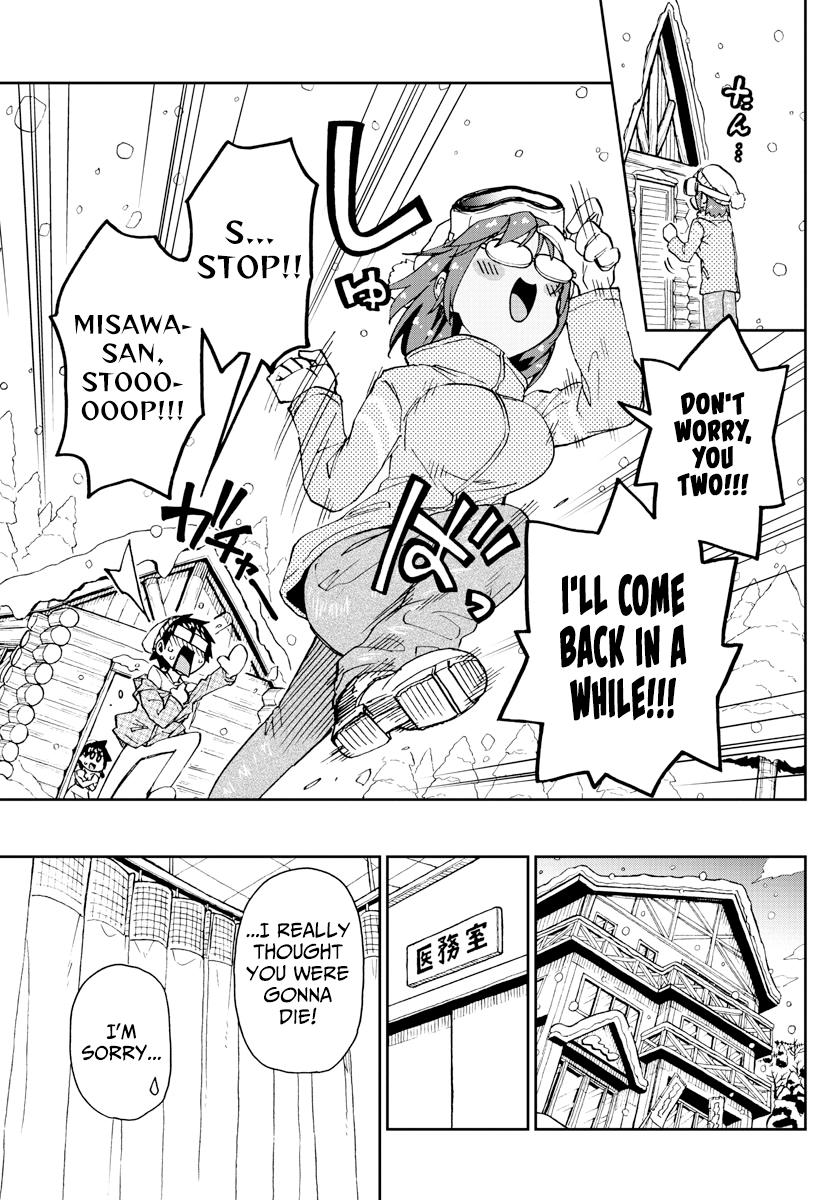 Read Amano Megumi wa Suki Darake! Manga Online