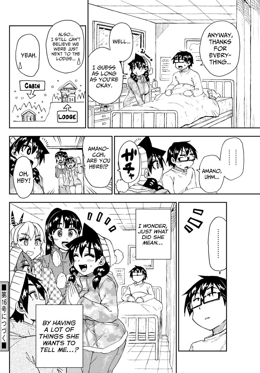 Read Amano Megumi wa Suki Darake! Manga Online