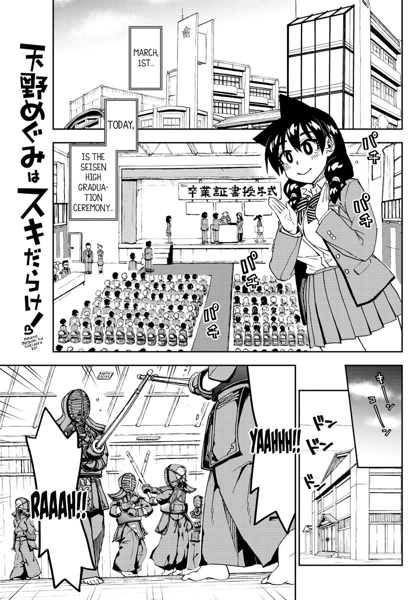 Read Amano Megumi wa Suki Darake! Manga Online