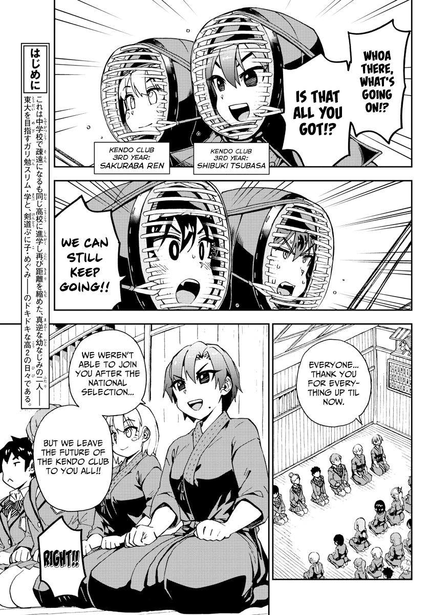 Read Amano Megumi wa Suki Darake! Manga Online