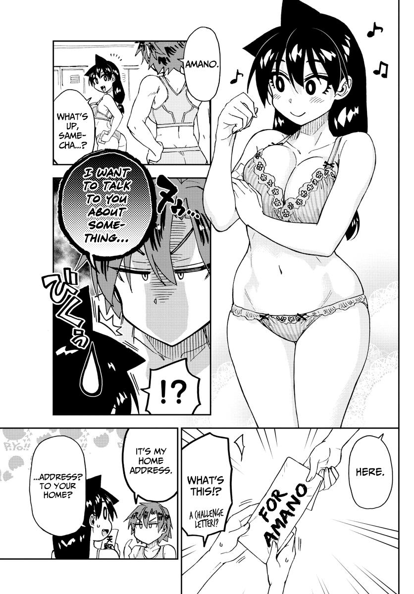 Read Amano Megumi wa Suki Darake! Manga Online