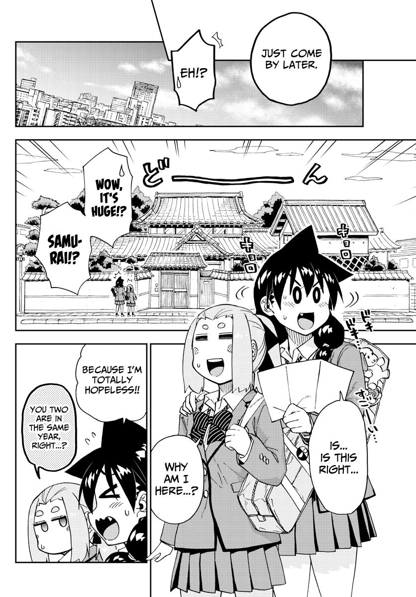 Read Amano Megumi wa Suki Darake! Manga Online