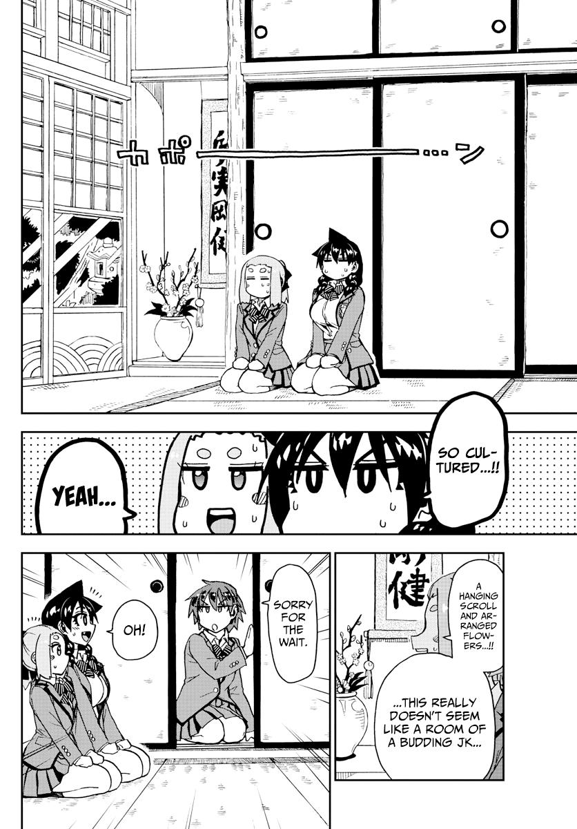 Read Amano Megumi wa Suki Darake! Manga Online
