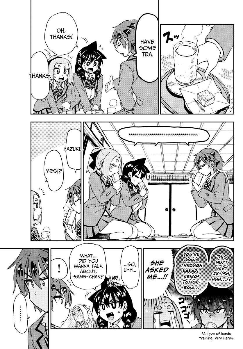 Read Amano Megumi wa Suki Darake! Manga Online