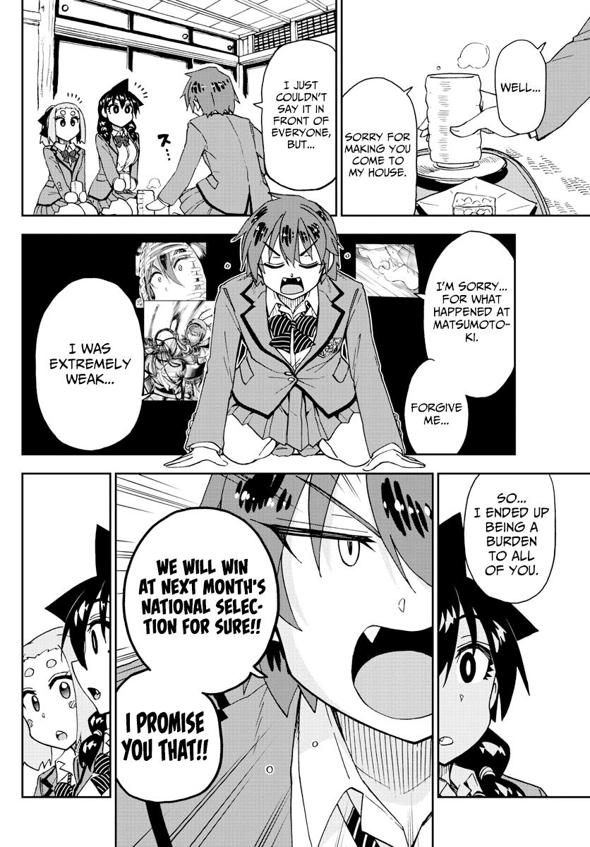 Read Amano Megumi wa Suki Darake! Manga Online