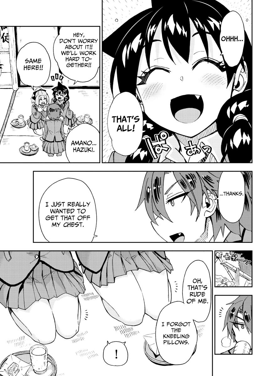 Read Amano Megumi wa Suki Darake! Manga Online