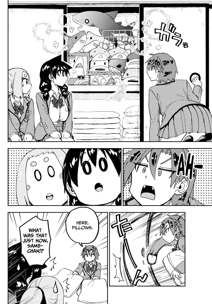 Read Amano Megumi wa Suki Darake! Manga Online
