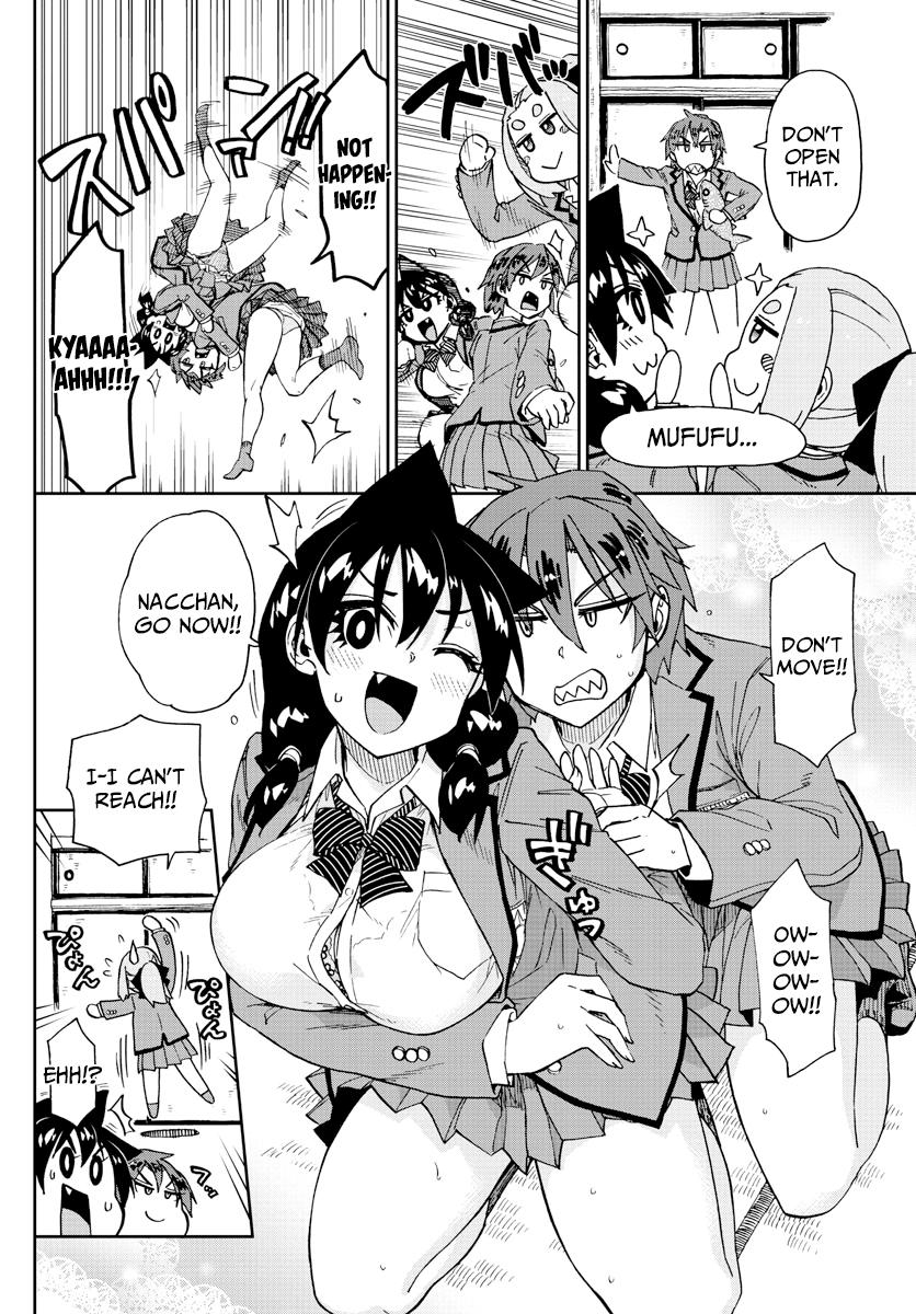 Read Amano Megumi wa Suki Darake! Manga Online