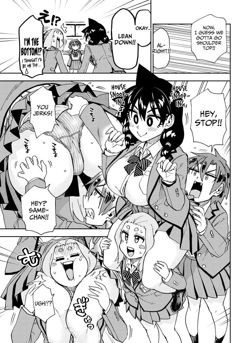 Read Amano Megumi wa Suki Darake! Manga Online