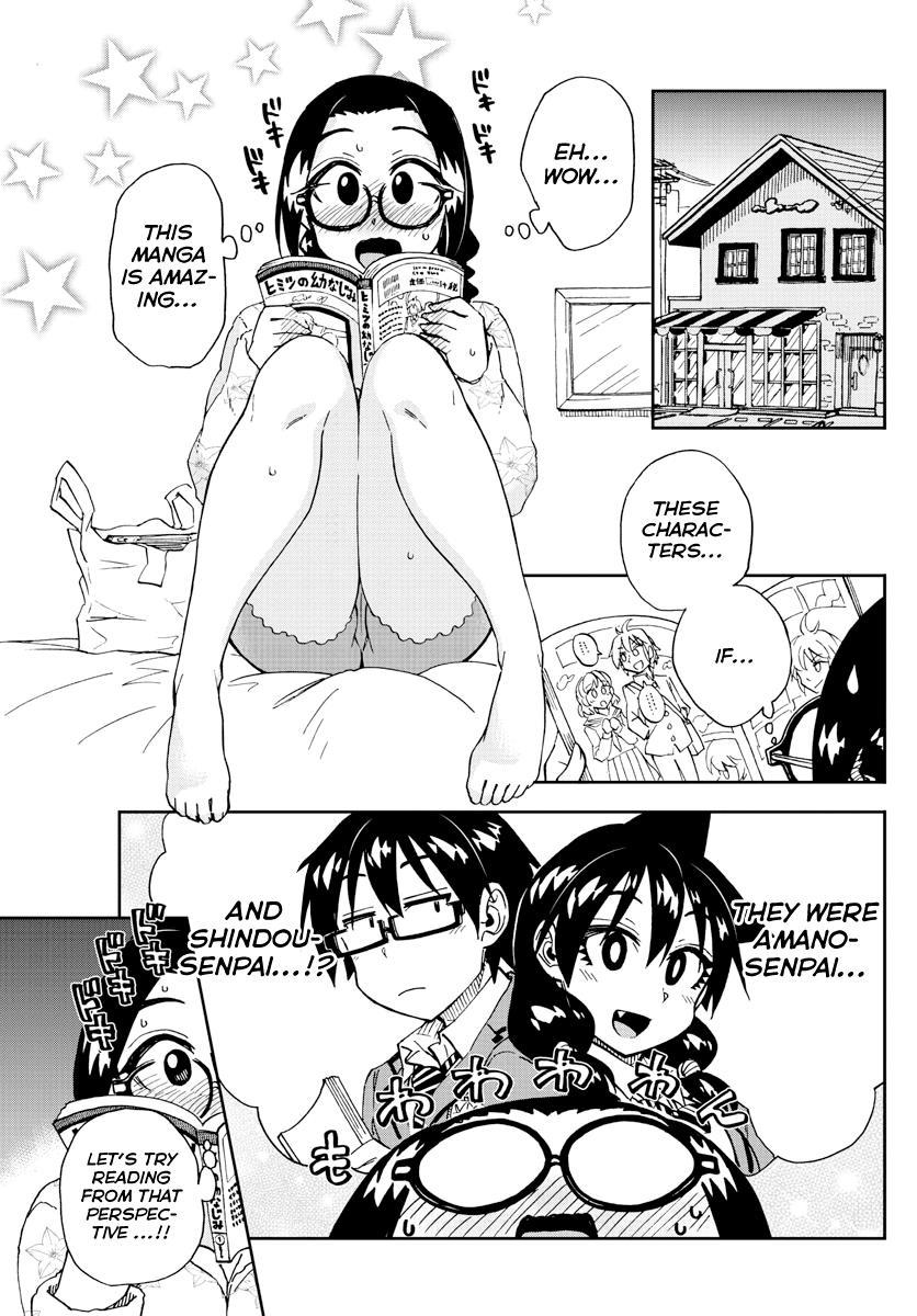 Read Amano Megumi wa Suki Darake! Manga Online