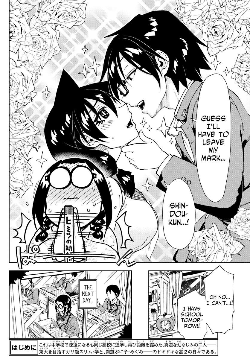Read Amano Megumi wa Suki Darake! Manga Online